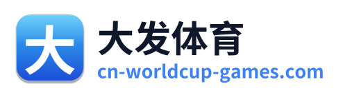 大发体育